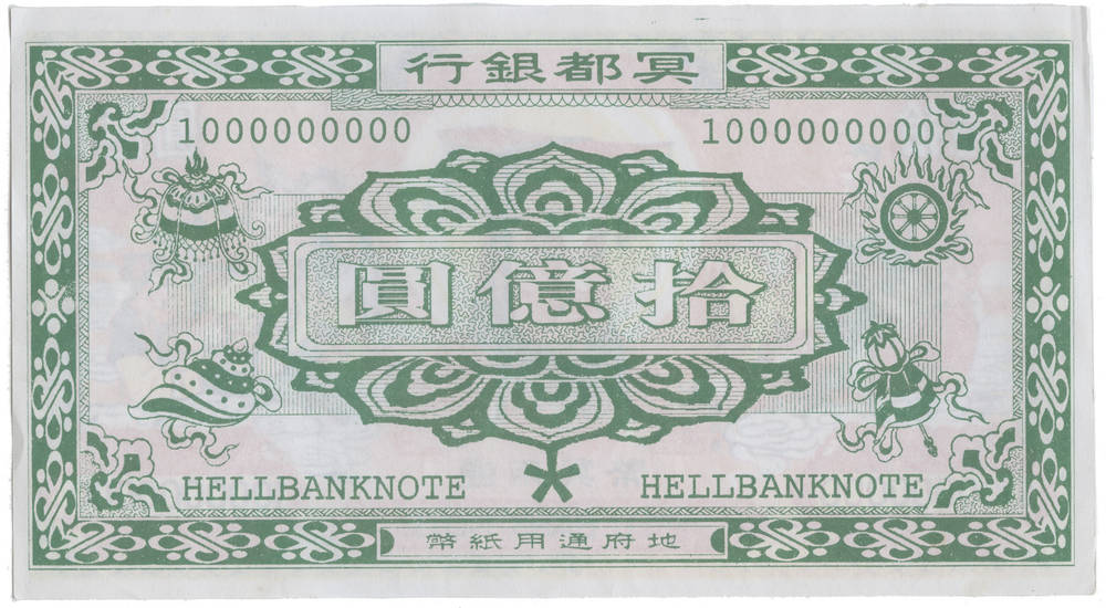 希少　Das individuelle Allgemeine MB trac Radbremszylinder 443 vorne alte Ausführung