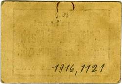 Weiteres Medium des Elementes mit der Inventarnummer 1916/1121