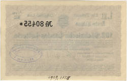 Weiteres Medium des Elementes mit der Inventarnummer 1929/2158