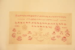 Vorschaubild des Elementes mit der Inventarnummer B 1481