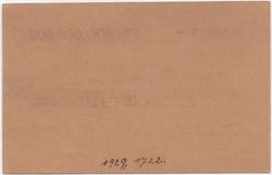 Weiteres Medium des Elementes mit der Inventarnummer 1929/1722