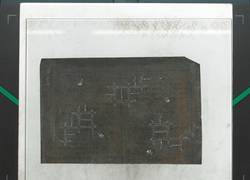 Vorschaubild des Elementes mit der Inventarnummer 21940-75-111