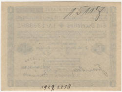 Weiteres Medium des Elementes mit der Inventarnummer 1929/2218