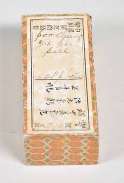 Vorschaubild des Elementes mit der Inventarnummer OAs 15078