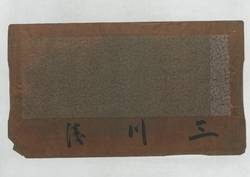 Vorschaubild des Elementes mit der Inventarnummer 21940-48-54