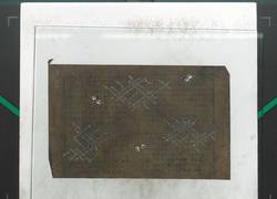 Vorschaubild des Elementes mit der Inventarnummer 21940-75-118