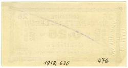 Weiteres Medium des Elementes mit der Inventarnummer 1918/620