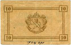 Weiteres Medium des Elementes mit der Inventarnummer 1933/691