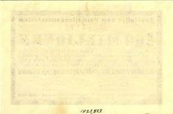 Weiteres Medium des Elementes mit der Inventarnummer 1923/827